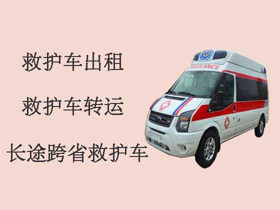 深圳病人出院救护车出租|私人救护车电话